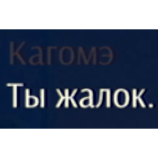 Стикер из набора Toyota. для Телеграм: Статические 😒