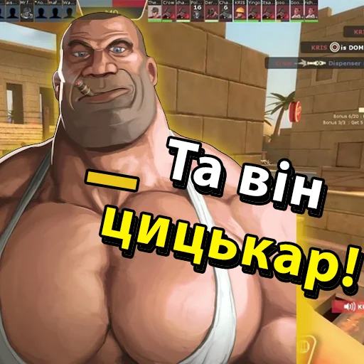 Стикерпак UA mge brothers (property of BIM) для Телеграм: Статические