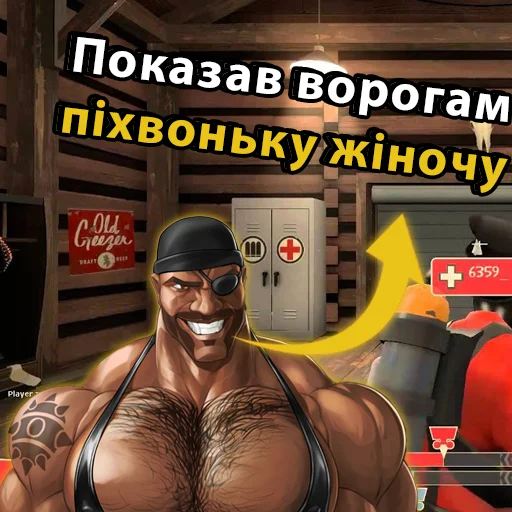 Стикер из набора UA mge brothers (property of BIM) для Телеграм: Статические 🌷