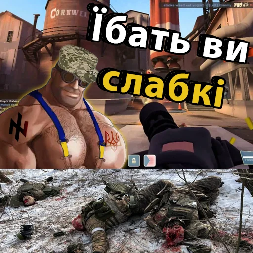 Стикер из набора UA mge brothers (property of BIM) для Телеграм: Статические 💙