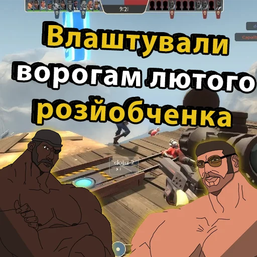 Стикер из набора UA mge brothers (property of BIM) для Телеграм: Статические 💦