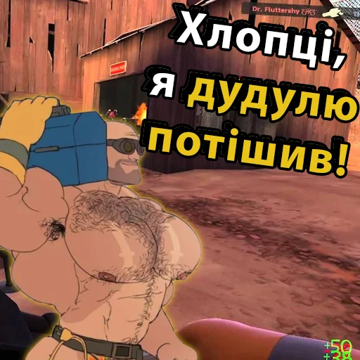 Стикер из набора UA mge brothers (property of BIM) для Телеграм: Статические 🖐