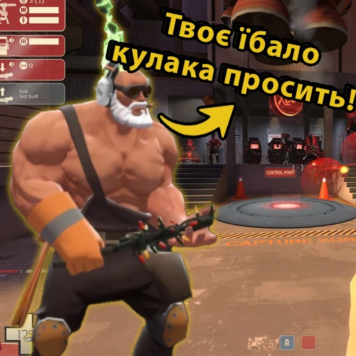 Стикер из набора UA mge brothers (property of BIM) для Телеграм: Статические ✊