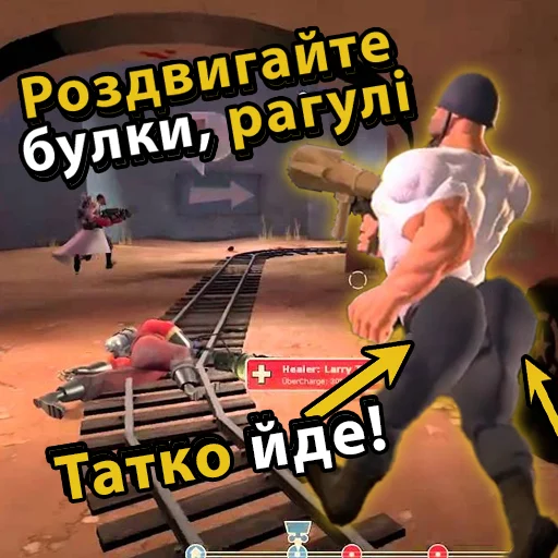 Стикер из набора UA mge brothers (property of BIM) для Телеграм: Статические 🫵