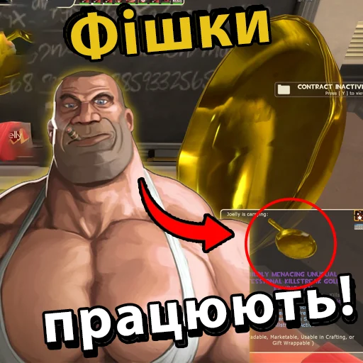 Стикер из набора UA mge brothers (property of BIM) для Телеграм: Статические 😎