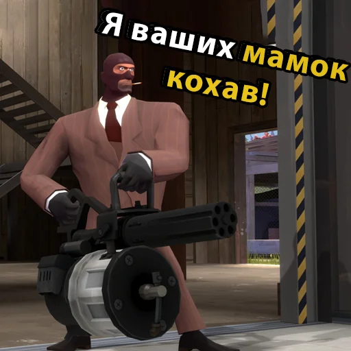 Стикер из набора UA mge brothers (property of BIM) для Телеграм: Статические 🥵