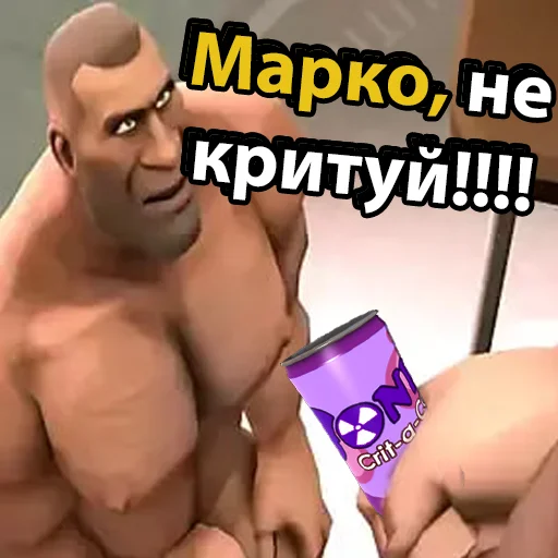 Стикер из набора UA mge brothers (property of BIM) для Телеграм: Статические 😡