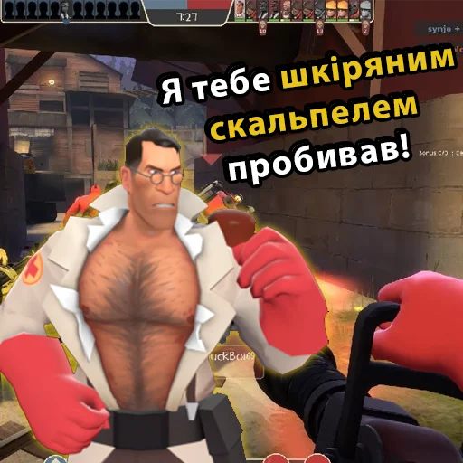 Стикер из набора UA mge brothers (property of BIM) для Телеграм: Статические 💅