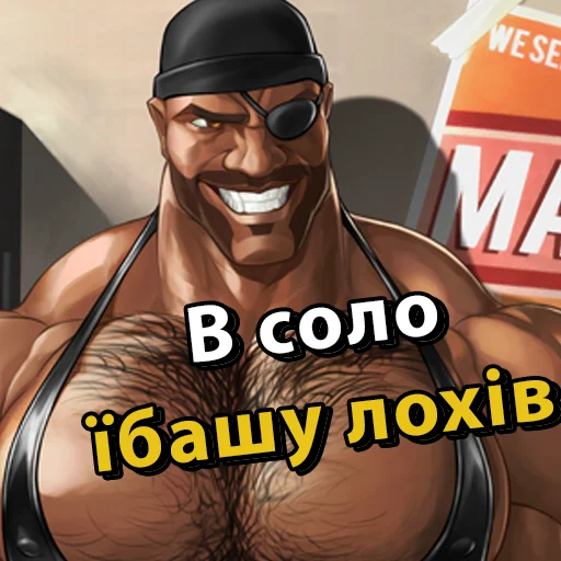 Стикер из набора UA mge brothers (property of BIM) для Телеграм: Статические 👊