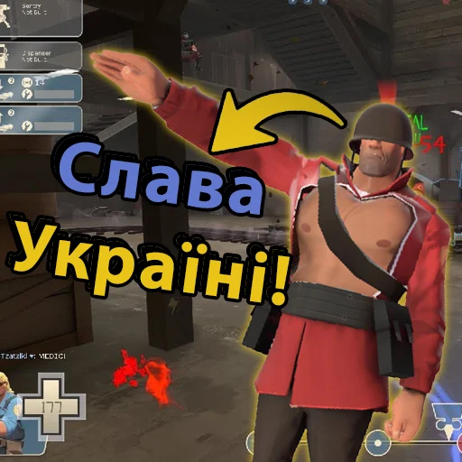 Стикер из набора UA mge brothers (property of BIM) для Телеграм: Статические 🇺🇦