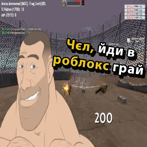 Стикер из набора UA mge brothers (property of BIM) для Телеграм: Статические 😆