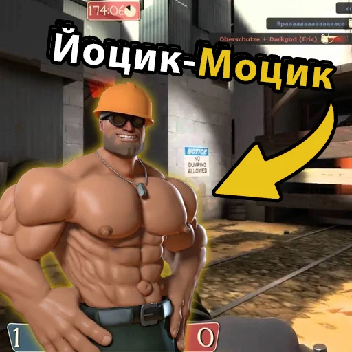 Стикер из набора UA mge brothers (property of BIM) для Телеграм: Статические 😈