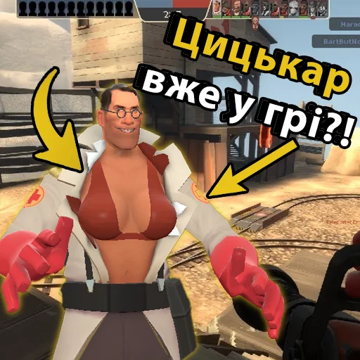 Стикер из набора UA mge brothers (property of BIM) для Телеграм: Статические 👸