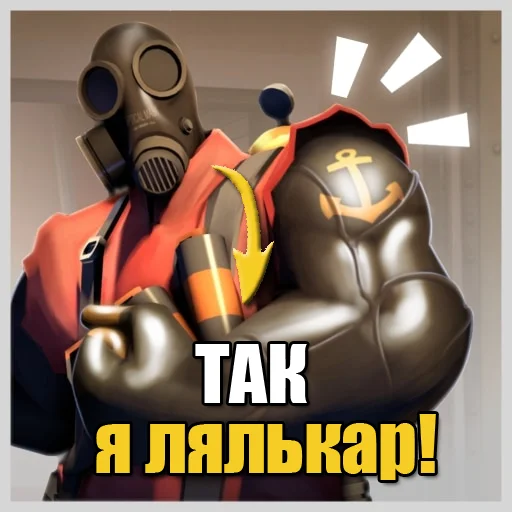 Стикер из набора UA mge brothers (property of BIM) для Телеграм: Статические 🤙