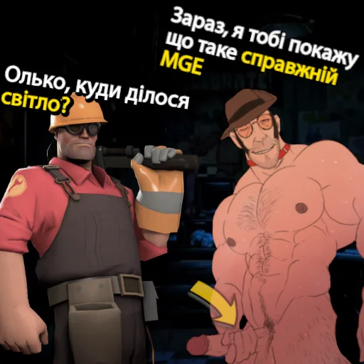 Стикер из набора UA mge brothers (property of BIM) для Телеграм: Статические 😰
