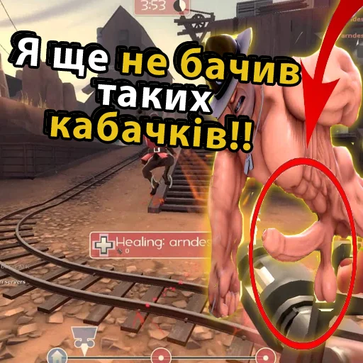 Стикер из набора UA mge brothers (property of BIM) для Телеграм: Статические 🍆