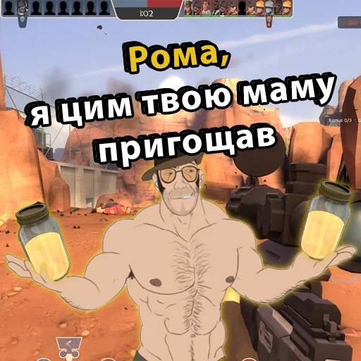Стикер из набора UA mge brothers (property of BIM) для Телеграм: Статические 🧃