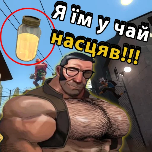 Стикер из набора UA mge brothers (property of BIM) для Телеграм: Статические 🍌