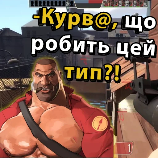 Стикер из набора UA mge brothers (property of BIM) для Телеграм: Статические 🤬