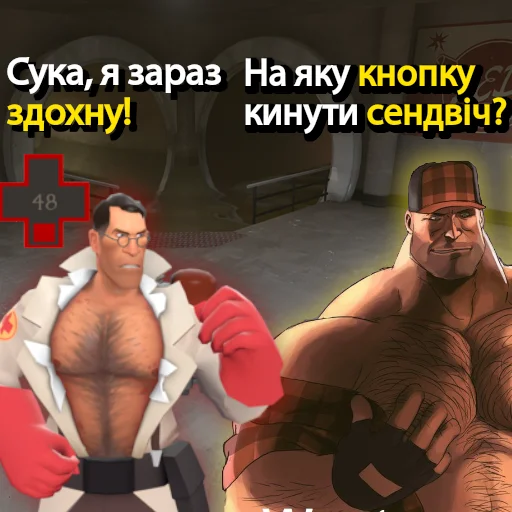 Стикер из набора UA mge brothers (property of BIM) для Телеграм: Статические 🌮