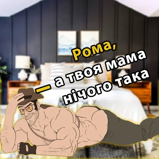 Стикер из набора UA mge brothers (property of BIM) для Телеграм: Статические 👩👦
