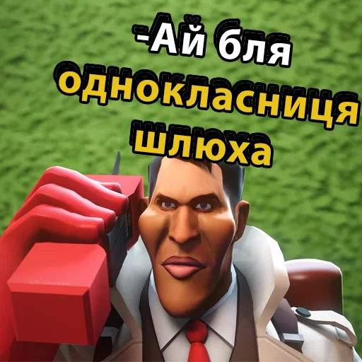 Стикер из набора UA mge brothers (property of BIM) для Телеграм: Статические 💦