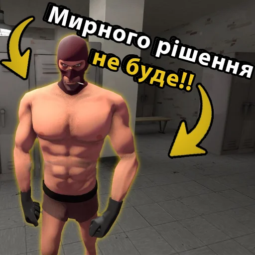 Стикер из набора UA mge brothers (property of BIM) для Телеграм: Статические 🥺