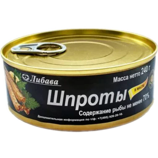 Стикер из набора У меня тут в нычке: для Телеграм: Статические 🥫