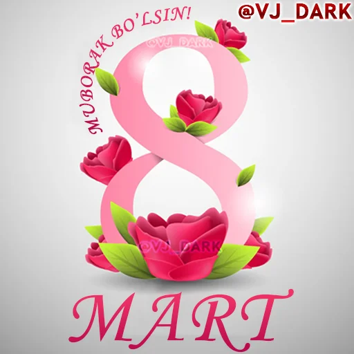 Стикер из набора 3D UZBEK SMILES by @VJ_DARK для Телеграм: Статические 🌸