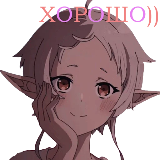 Π‘ΡΠΈΠΊΠ΅Ρ ΠΈΠ· Π½Π°Π±ΠΎΡΠ° YoungUzi-AnimeStickersπ€π Π΄Π»Ρ Π’Π΅Π»Π΅Π³ΡΠ°ΠΌ: Π‘ΡΠ°ΡΠΈΡΠ΅ΡΠΊΠΈΠ΅ π