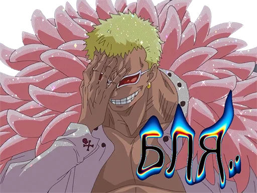 Π‘ΡΠΈΠΊΠ΅Ρ ΠΈΠ· Π½Π°Π±ΠΎΡΠ° YoungUzi-AnimeStickersπ€π Π΄Π»Ρ Π’Π΅Π»Π΅Π³ΡΠ°ΠΌ: Π‘ΡΠ°ΡΠΈΡΠ΅ΡΠΊΠΈΠ΅ π¦©