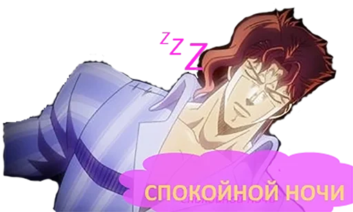 Π‘ΡΠΈΠΊΠ΅Ρ ΠΈΠ· Π½Π°Π±ΠΎΡΠ° YoungUzi-AnimeStickersπ€π Π΄Π»Ρ Π’Π΅Π»Π΅Π³ΡΠ°ΠΌ: Π‘ΡΠ°ΡΠΈΡΠ΅ΡΠΊΠΈΠ΅ π«