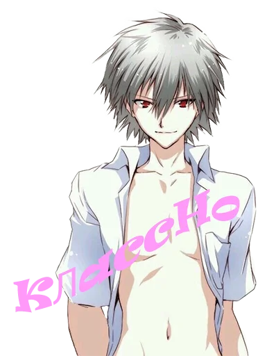 Π‘ΡΠΈΠΊΠ΅Ρ ΠΈΠ· Π½Π°Π±ΠΎΡΠ° YoungUzi-AnimeStickersπ€π Π΄Π»Ρ Π’Π΅Π»Π΅Π³ΡΠ°ΠΌ: Π‘ΡΠ°ΡΠΈΡΠ΅ΡΠΊΠΈΠ΅ πΈ
