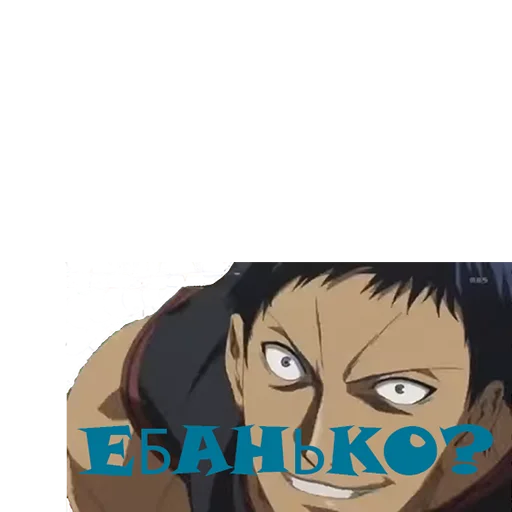 Π‘ΡΠΈΠΊΠ΅Ρ ΠΈΠ· Π½Π°Π±ΠΎΡΠ° YoungUzi-AnimeStickersπ€π Π΄Π»Ρ Π’Π΅Π»Π΅Π³ΡΠ°ΠΌ: Π‘ΡΠ°ΡΠΈΡΠ΅ΡΠΊΠΈΠ΅ π