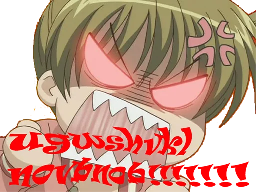 Π‘ΡΠΈΠΊΠ΅Ρ ΠΈΠ· Π½Π°Π±ΠΎΡΠ° YoungUzi-AnimeStickersπ€π Π΄Π»Ρ Π’Π΅Π»Π΅Π³ΡΠ°ΠΌ: Π‘ΡΠ°ΡΠΈΡΠ΅ΡΠΊΠΈΠ΅ π€¬
