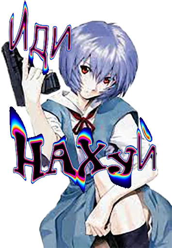 Π‘ΡΠΈΠΊΠ΅Ρ ΠΈΠ· Π½Π°Π±ΠΎΡΠ° YoungUzi-AnimeStickersπ€π Π΄Π»Ρ Π’Π΅Π»Π΅Π³ΡΠ°ΠΌ: Π‘ΡΠ°ΡΠΈΡΠ΅ΡΠΊΠΈΠ΅ π«