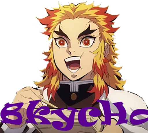 Π‘ΡΠΈΠΊΠ΅Ρ ΠΈΠ· Π½Π°Π±ΠΎΡΠ° YoungUzi-AnimeStickersπ€π Π΄Π»Ρ Π’Π΅Π»Π΅Π³ΡΠ°ΠΌ: Π‘ΡΠ°ΡΠΈΡΠ΅ΡΠΊΠΈΠ΅ π