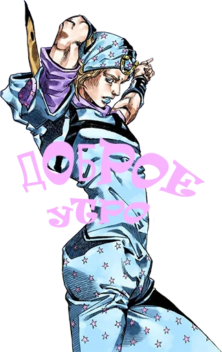 Π‘ΡΠΈΠΊΠ΅Ρ ΠΈΠ· Π½Π°Π±ΠΎΡΠ° YoungUzi-AnimeStickersπ€π Π΄Π»Ρ Π’Π΅Π»Π΅Π³ΡΠ°ΠΌ: Π‘ΡΠ°ΡΠΈΡΠ΅ΡΠΊΠΈΠ΅ π€