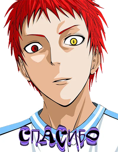 Π‘ΡΠΈΠΊΠ΅Ρ ΠΈΠ· Π½Π°Π±ΠΎΡΠ° YoungUzi-AnimeStickersπ€π Π΄Π»Ρ Π’Π΅Π»Π΅Π³ΡΠ°ΠΌ: Π‘ΡΠ°ΡΠΈΡΠ΅ΡΠΊΠΈΠ΅ π