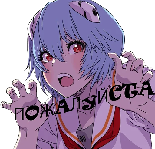 Π‘ΡΠΈΠΊΠ΅Ρ ΠΈΠ· Π½Π°Π±ΠΎΡΠ° YoungUzi-AnimeStickersπ€π Π΄Π»Ρ Π’Π΅Π»Π΅Π³ΡΠ°ΠΌ: Π‘ΡΠ°ΡΠΈΡΠ΅ΡΠΊΠΈΠ΅ π