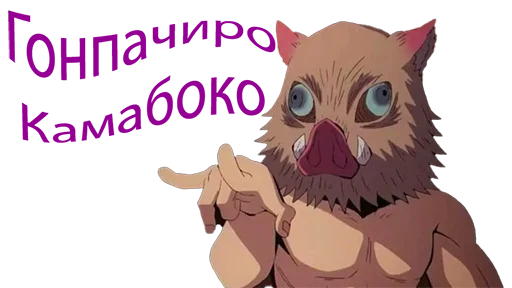 Π‘ΡΠΈΠΊΠ΅Ρ ΠΈΠ· Π½Π°Π±ΠΎΡΠ° YoungUzi-AnimeStickersπ€π Π΄Π»Ρ Π’Π΅Π»Π΅Π³ΡΠ°ΠΌ: Π‘ΡΠ°ΡΠΈΡΠ΅ΡΠΊΠΈΠ΅ π