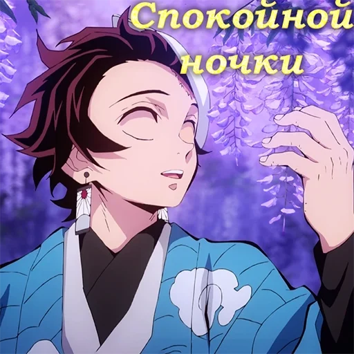 Π‘ΡΠΈΠΊΠ΅Ρ ΠΈΠ· Π½Π°Π±ΠΎΡΠ° YoungUzi-AnimeStickersπ€π Π΄Π»Ρ Π’Π΅Π»Π΅Π³ΡΠ°ΠΌ: Π‘ΡΠ°ΡΠΈΡΠ΅ΡΠΊΠΈΠ΅ π΄