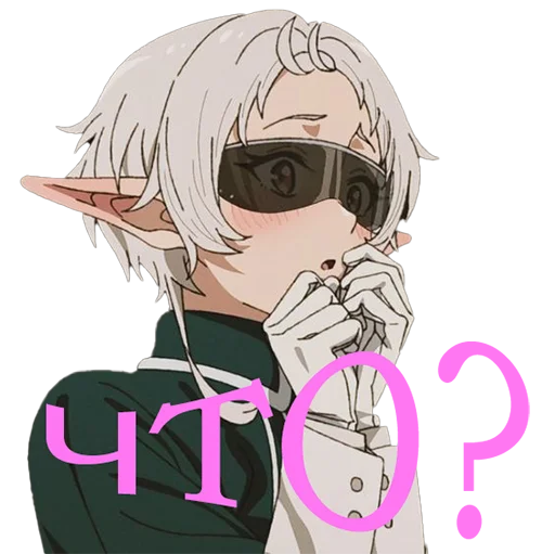 Π‘ΡΠΈΠΊΠ΅Ρ ΠΈΠ· Π½Π°Π±ΠΎΡΠ° YoungUzi-AnimeStickersπ€π Π΄Π»Ρ Π’Π΅Π»Π΅Π³ΡΠ°ΠΌ: Π‘ΡΠ°ΡΠΈΡΠ΅ΡΠΊΠΈΠ΅ β