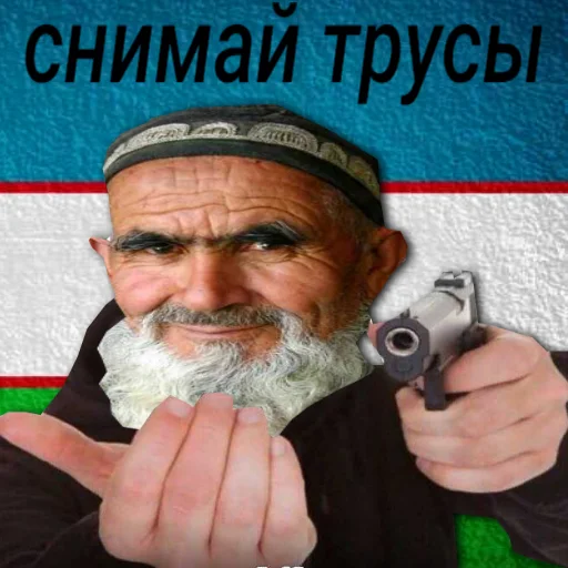 Стикер из набора 🇺🇿UZB×stickers🏳️🌈 by @BAK_LAWKA для Телеграм: Статические 🔫