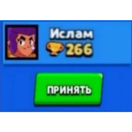 Стикер из набора 🇺🇿UZB×stickers🏳️🌈 by @BAK_LAWKA для Телеграм: Статические 🤲