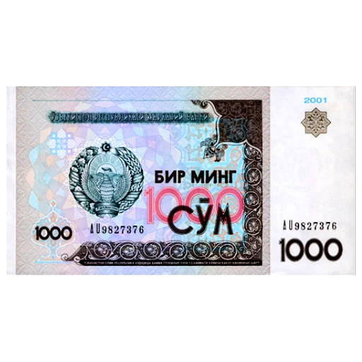 Стикер из набора 🇺🇿UZB×stickers🏳️🌈 by @BAK_LAWKA для Телеграм: Статические 🇺🇿