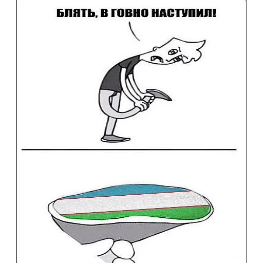Стикер из набора 🇺🇿UZB×stickers🏳️🌈 by @BAK_LAWKA для Телеграм: Статические 💩