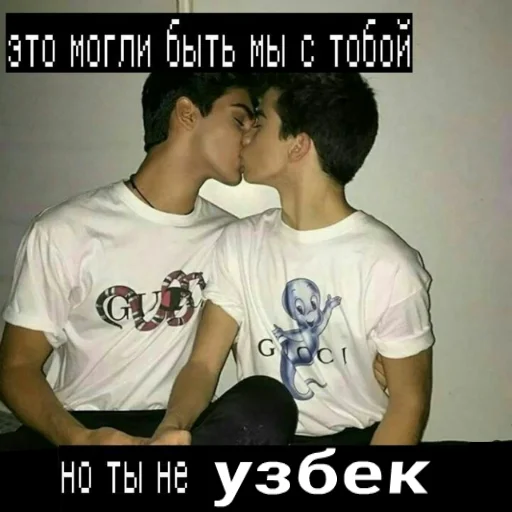 Стикер из набора 🇺🇿UZB×stickers🏳️🌈 by @BAK_LAWKA для Телеграм: Статические 👨❤️👨