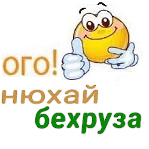 Стикер из набора 🇺🇿UZB×stickers🏳️🌈 by @BAK_LAWKA для Телеграм: Статические 😉