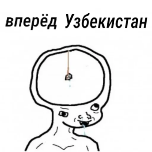 Стикер из набора 🇺🇿UZB×stickers🏳️🌈 by @BAK_LAWKA для Телеграм: Статические 👽